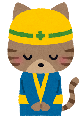 ヘルメットをかぶっておじぎする猫のイラスト